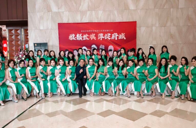 「雅韻世旗・萃綻府城」 台南旗袍文化盛會成功舉行