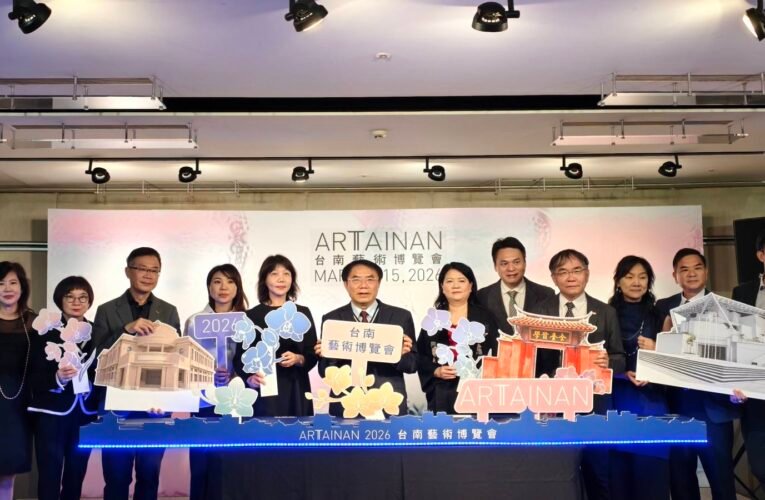 2026 台南藝博會晶英酒店盛大開幕：以「深層修復」為題，找回心安定的藝術力量