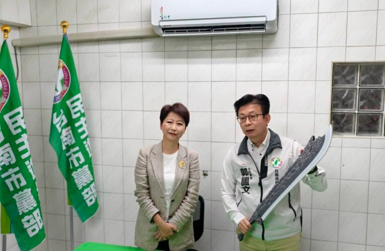 找回人民感動！陳亭妃、郭國文聯手佈局 2026，目標市長、議員、里長全壘打