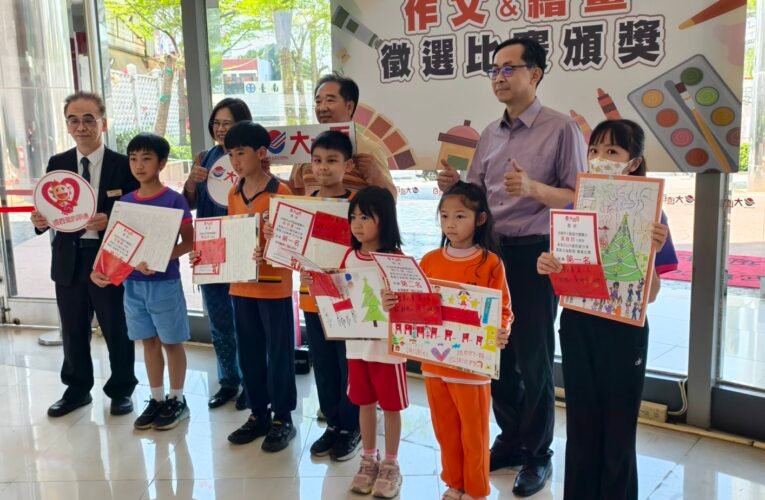 台南大遠百十七年公益點燈，學童創意比賽成果豐碩