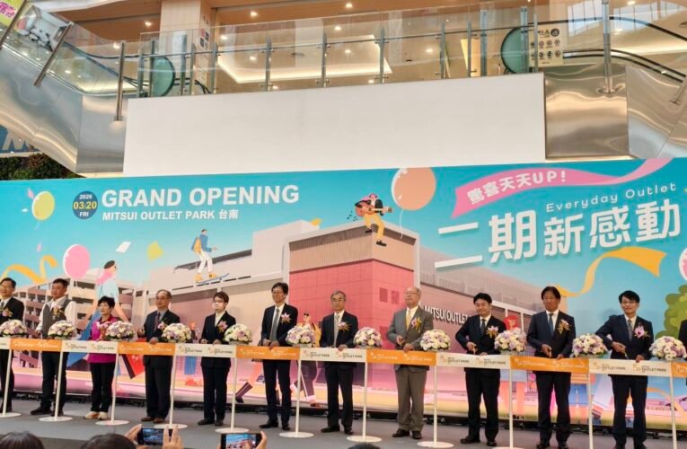 MITSUI OUTLET PARK 台南二期亮相，多元品牌強勢進駐