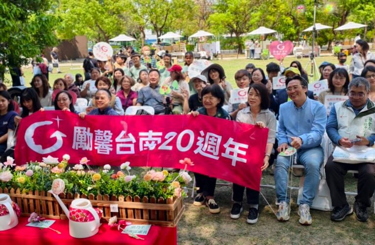 深耕府城 20 載！勵馨台南公益市集盛大登場，見證受暴婦幼綻放生命花園