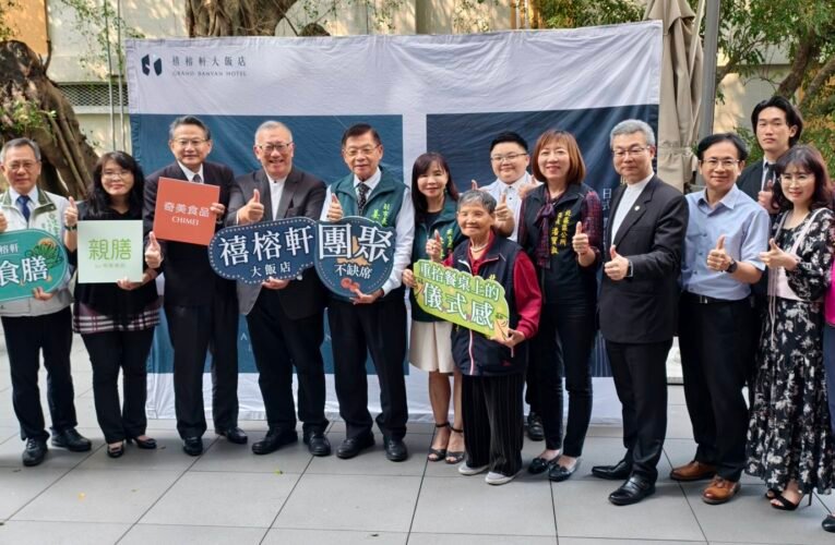 禧榕軒大飯店攜手奇美食品推出專業「軟食膳」服務