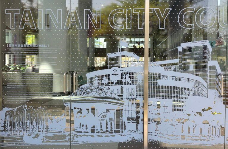 台南市議會設防撞窗貼，守護鳥類生命