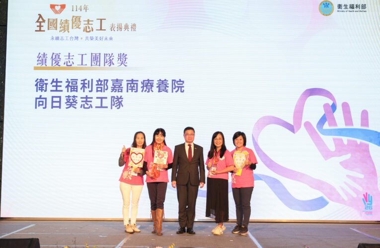 嘉南療養院招募志工，共築精神健康友善環境