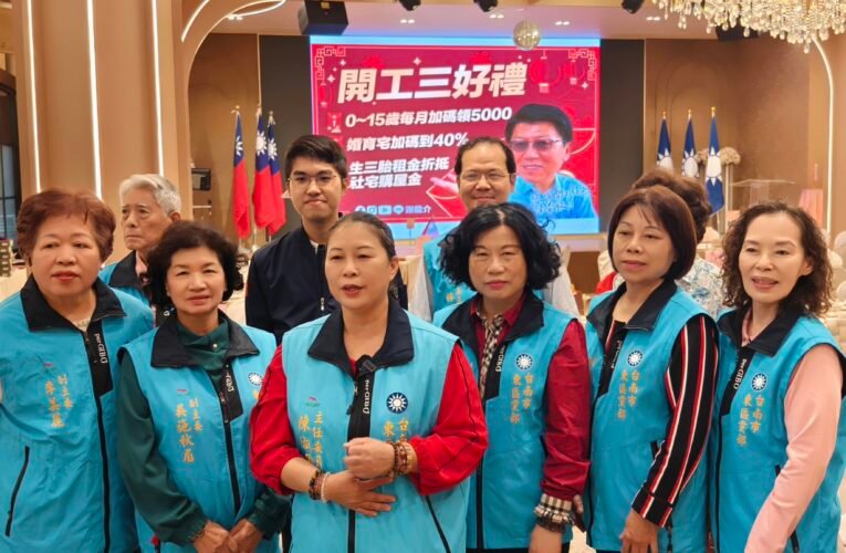 守護文化東區，深耕基層服務：第40屆主委授證典禮圓滿落幕