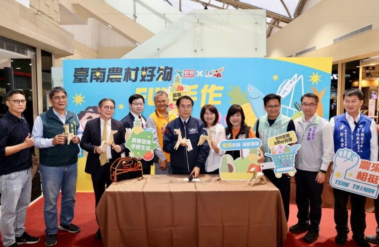 台南市府攜手愛買打造農產特展，梅醋製作與烤鮮蚵人氣爆棚