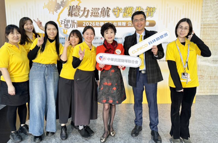 科林助聽器公益捐贈 倡議聽力檢測制度化