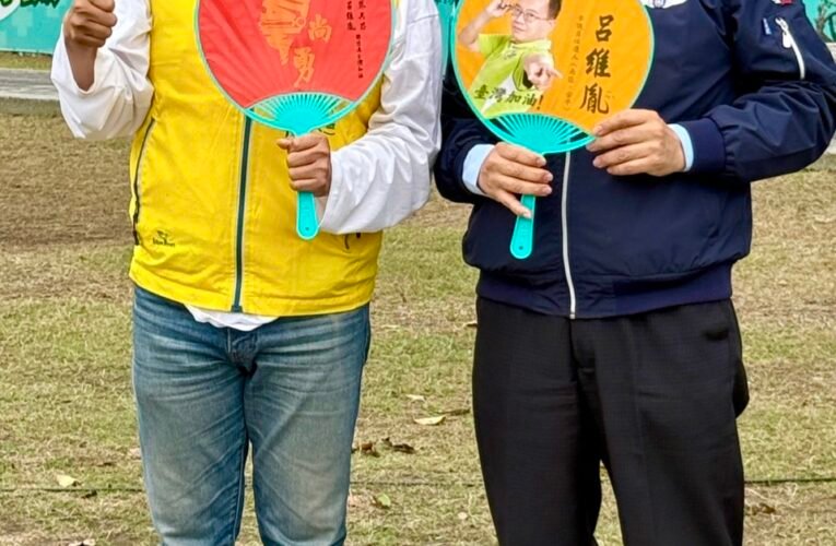 從少棒推手到熱血球迷！呂維胤攜手市民應援台灣隊 象徵府城團結尚勇精神