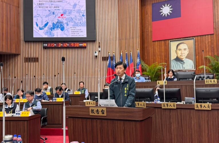 台南市府就康寧大學校區規劃向議會報告