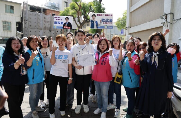青年參政首選東區！歐政豪在現任議員曾培雅陪同下 搶先完成國民黨內提名登記