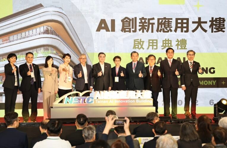 中央地方攜手當 AI 破風手！沙崙 AI 創新大樓啟用，智慧醫療與算力平台亮眼登場