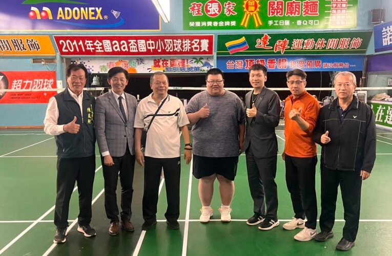 李洋部長重回關廟謝恩！揭開高中傷病低潮往事 讚達陣羽球館助重返巔峰