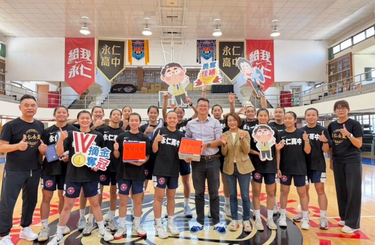 永仁高中女籃闖總決賽，台南期待佳績