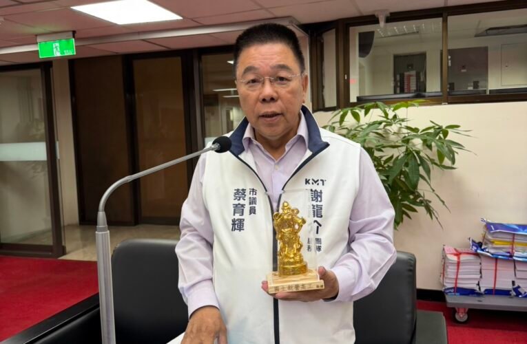 請出關公坐鎮！蔡育輝質詢學甲爐碴案，追查環保局是否有員工涉偽證洗白