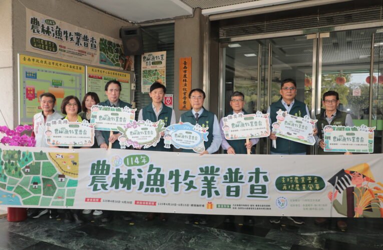 5年一度國勢調查！台南普查量占全國12%居冠 結合永續趨勢精準定策