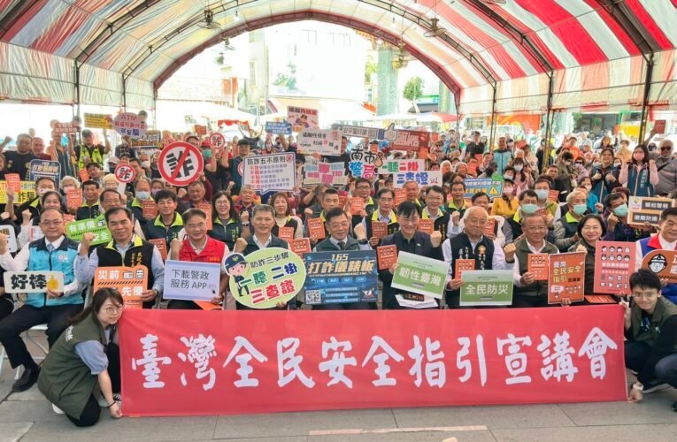 從防震到防詐！內政部偕南市府深入社區 打造韌性城鎮守護家園安全