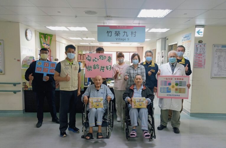 苗栗榮服處感謝榮總新竹分院協助榮眷入住竹榮九村