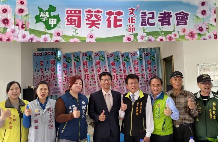 易服社會勞動開花結果！南檢攜手學甲光華社區 翻轉農地成觀光亮點