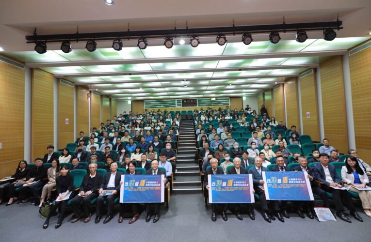 國家核心關鍵技術保護座談會順利召開