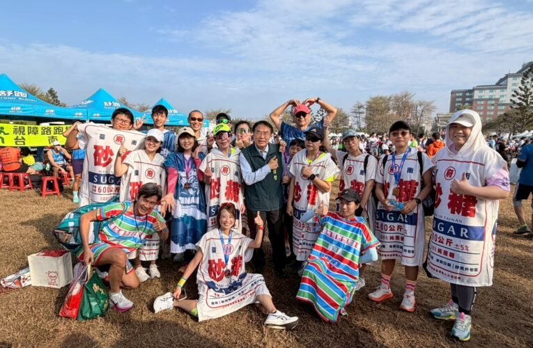 古都馬20載風華！2.5萬名跑者穿越台南美景 結合廉政宣導與府城美食熱血起跑