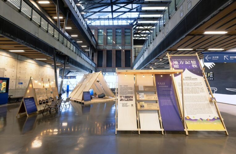 文化資料新生命！「地方記憶・遊牧」展覽登場