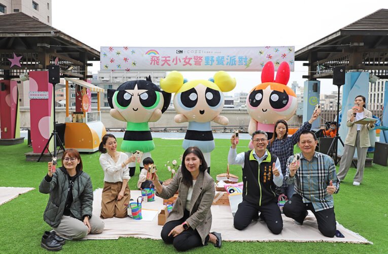 台南和逸飯店推飛天小女警野餐籃 打造親子樂園