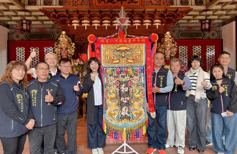 臺南運河開通百週年 延平郡王巡行啟動