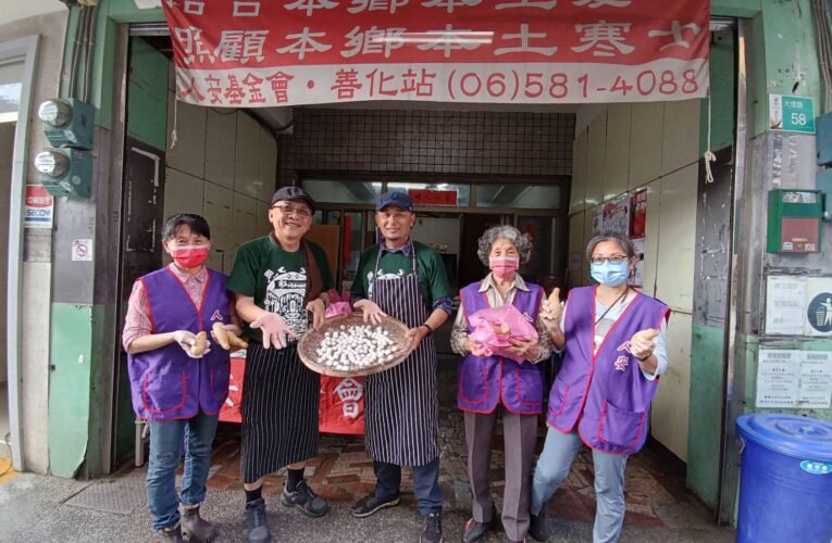 台南善化平安站：元宵時節，愛心湯圓暖寒士