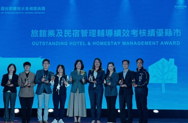 臺南：觀光治理成果斐然，榮膺多項殊榮