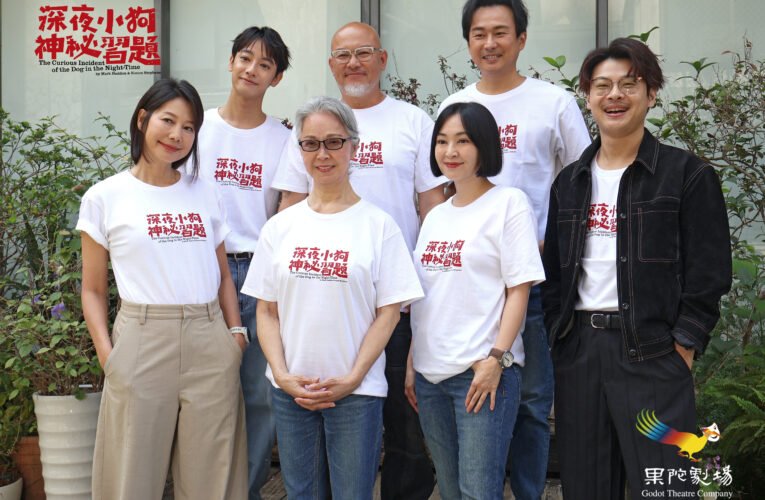 《深夜小狗神秘習題》中文版選角揭秘，主演群分享角色故事