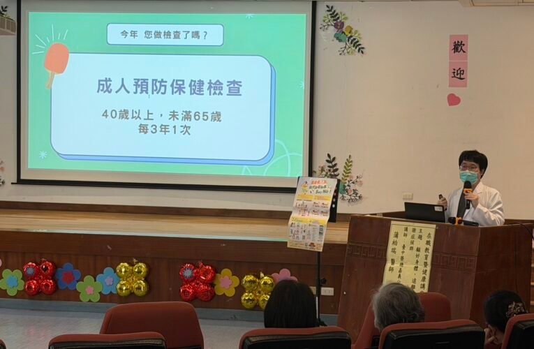 白河榮家辦理健康講座  強化住民代謝症候群預防觀念