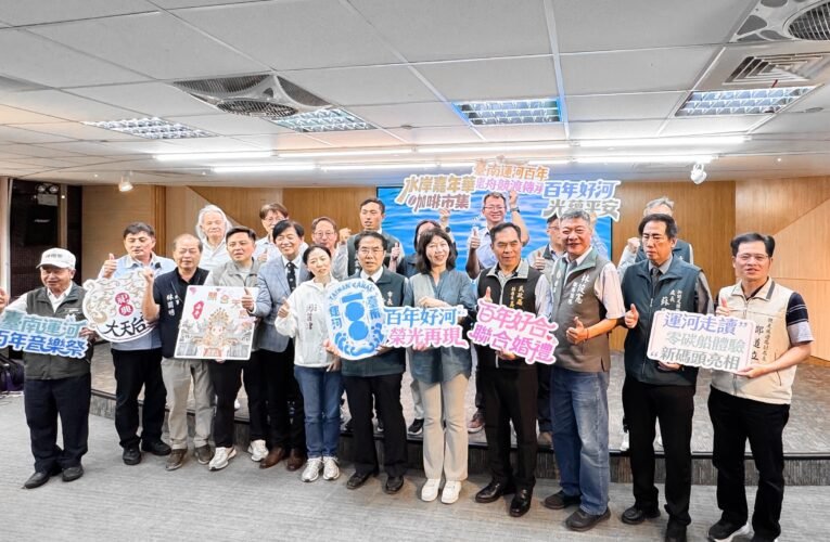見證百年記憶！臺南運河 4 月起化身「光之運河」，百對新人遊河傳遞歷史感動