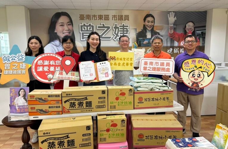 台南金虎爺會春節獻愛心，賀禮轉捐公益團體