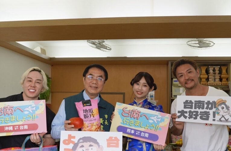 鎖定日本自由行客群 臺南市府創新行銷策略推廣熊本、沖繩直飛航線
