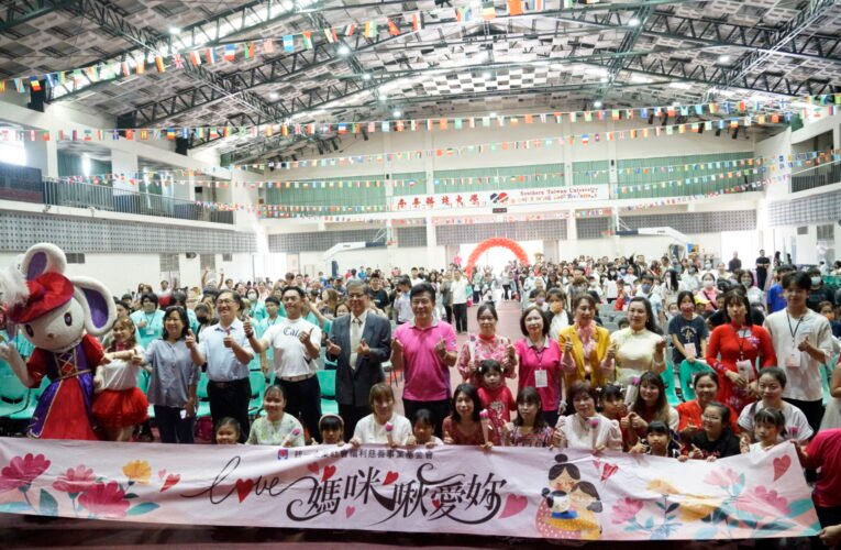 統一基金會攜手10企業挺新住民！「Love媽咪 啾愛妳」南科大熱鬧登場