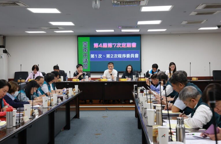 台南市議會第7次定期會將登場，電視與網路全程轉播監督建設