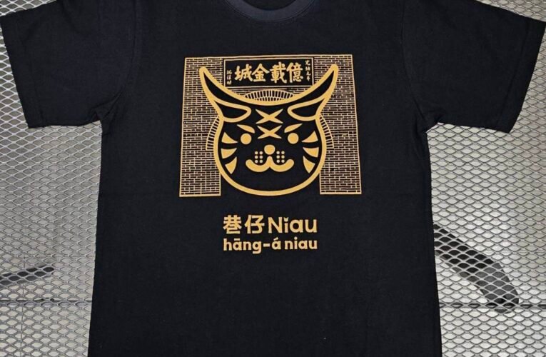億載金城 150 週年 臺南推「巷仔 Niau」紀念商品