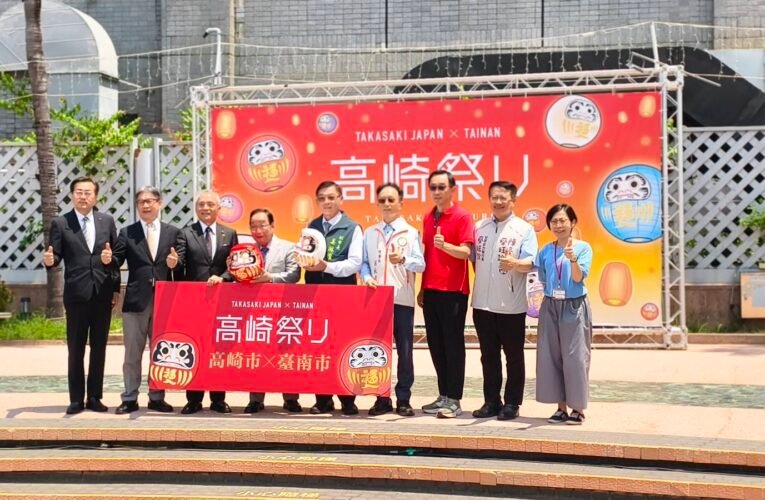 免出國體驗正宗日本文化！高崎市農特產快閃台南，新鮮蔬菜百元限量搶購