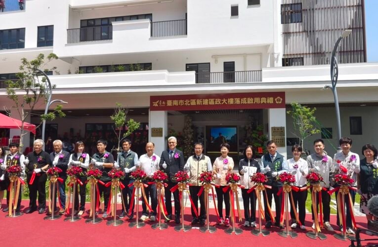 中央地方攜手打造幸福北區！現代化區政大樓完工，整合行政與社福服務零距離