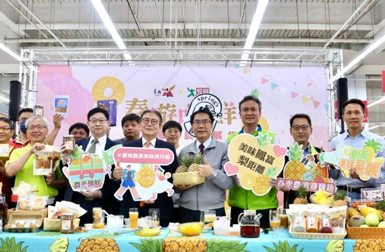 從金鑽鳳梨到虱目魚丸：台南農特產跨區展售，黃偉哲邀中部民眾春遊嚐鮮