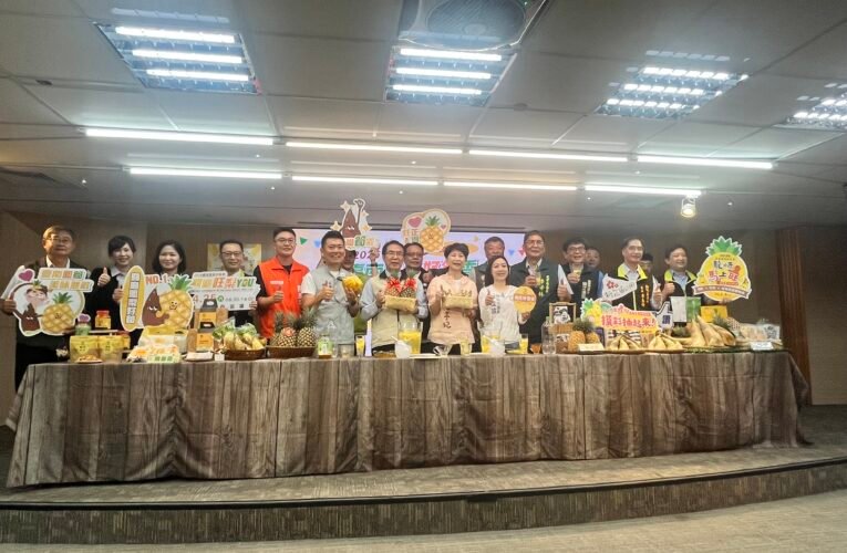 「2026 臺南鳳梨好筍季」4/25 起由關廟、龍崎、新化接力登場