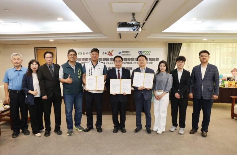 臺韓農業合作升溫 台南農會攜手慶尚北道開創新通路