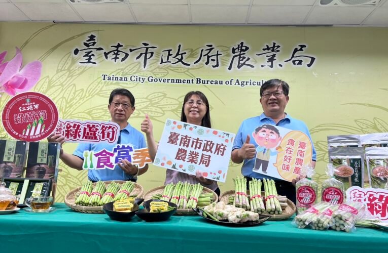 臺南蘆筍迎盛產 農業觀光正當時