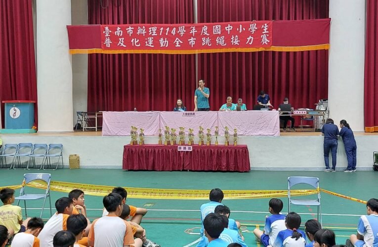 114 學年度台南市跳繩接力賽 展現校園運動風采