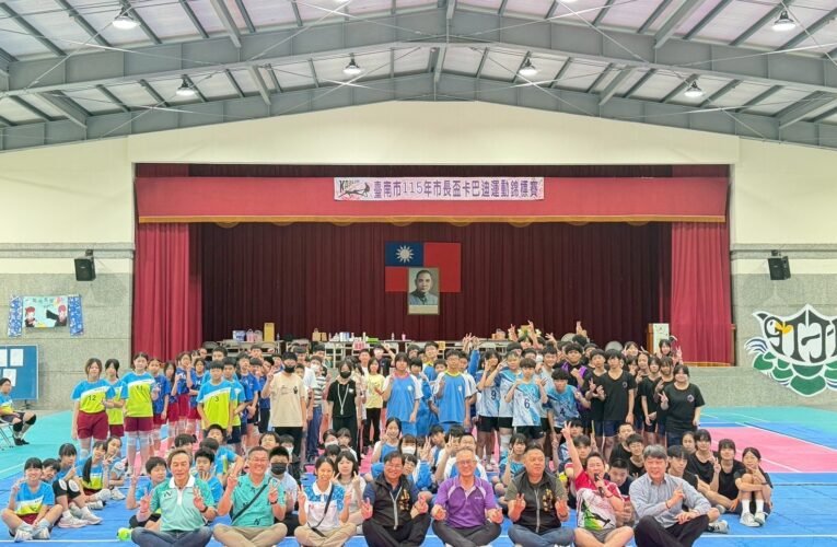 臺南市卡巴迪賽事盛況 各隊選手爭奪榮譽