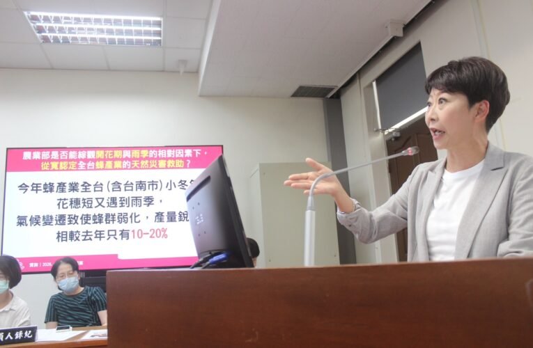 小冬年重創蜂農生計 立委陳亭妃籲政府加速災害補助機制