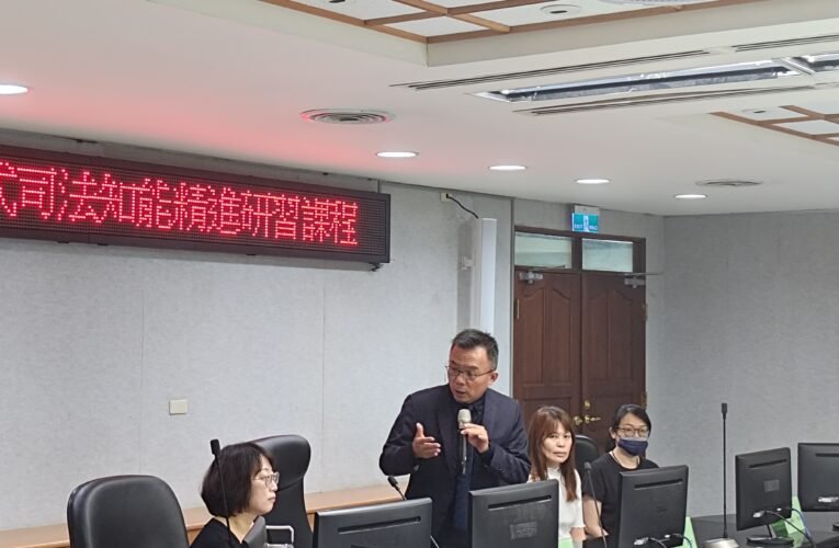 台南地檢署精進「修復式司法」，守護妨害性自主案被害人發聲權