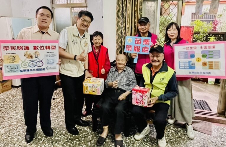 澆不息的熱忱   風雨過後最暖身影 苗栗縣榮服處攜手陸戰退協守護榮民眷家園