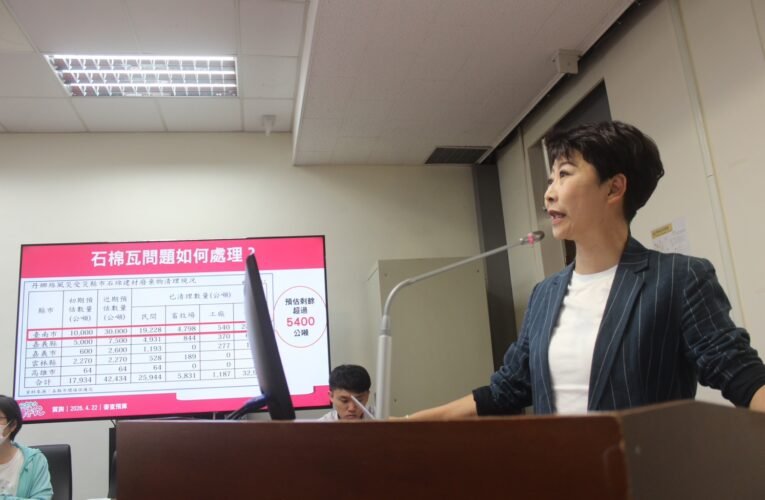 守護台南！立法委員陳亭妃質詢經濟部：要求加速南科變電所、治水盲腸段工程